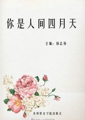 小辰和做瑜伽的丈母娘