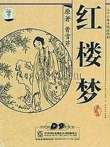 本站经常更换域名请牢记蜜芽